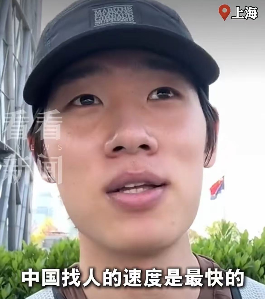事发上海市中心！韩国游客立刻报警 结局出人意料