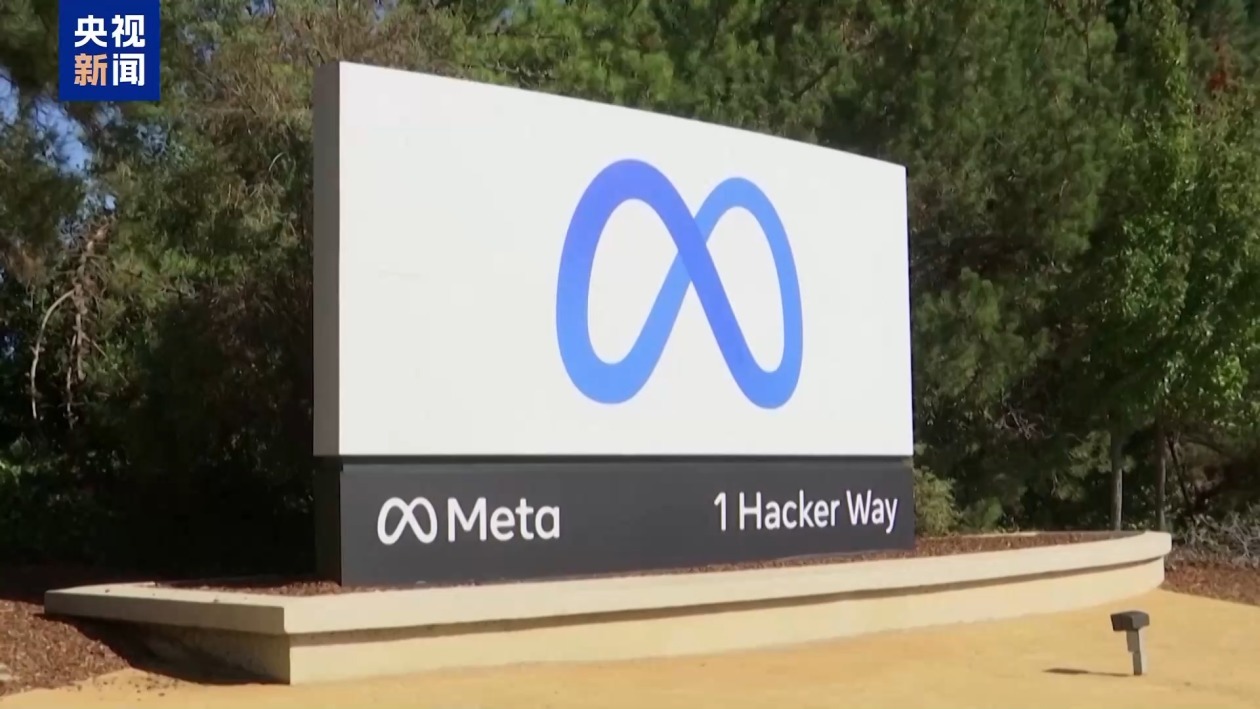 欧盟《数字市场法案》首开罚单 剑指美科技巨头垄断