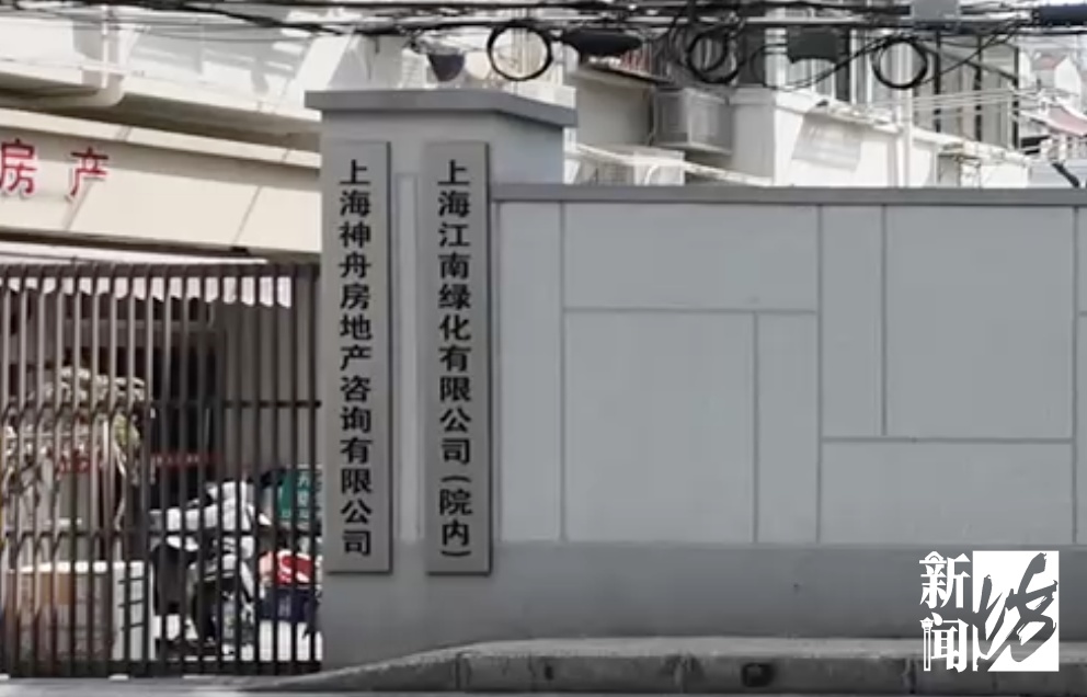 上海再现"极窄人行道"！50米长、10厘米宽！同样“仅猫通过”…
