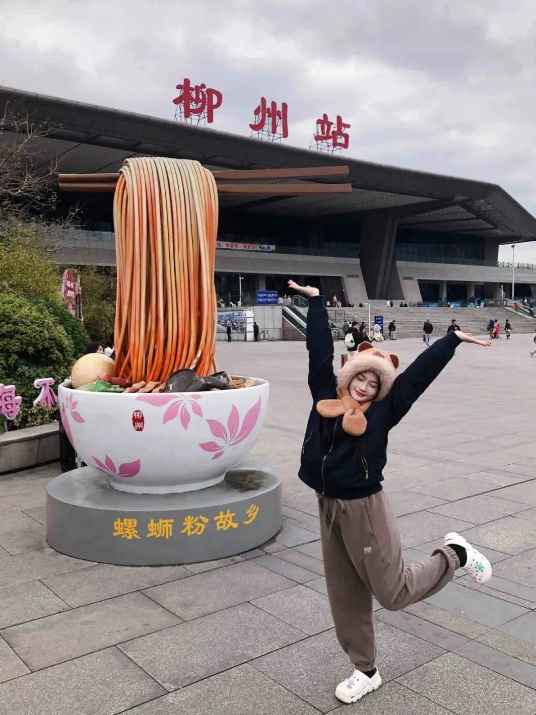 柳州火车站螺蛳粉雕塑被连夜搬走?官方回应 柳州火车站螺蛳粉雕塑被连夜搬走?官方回应