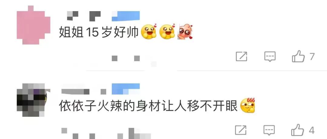 42岁黄圣依穿“白月光”旗袍，晒15岁短发对比照！少女期好帅，现在好美