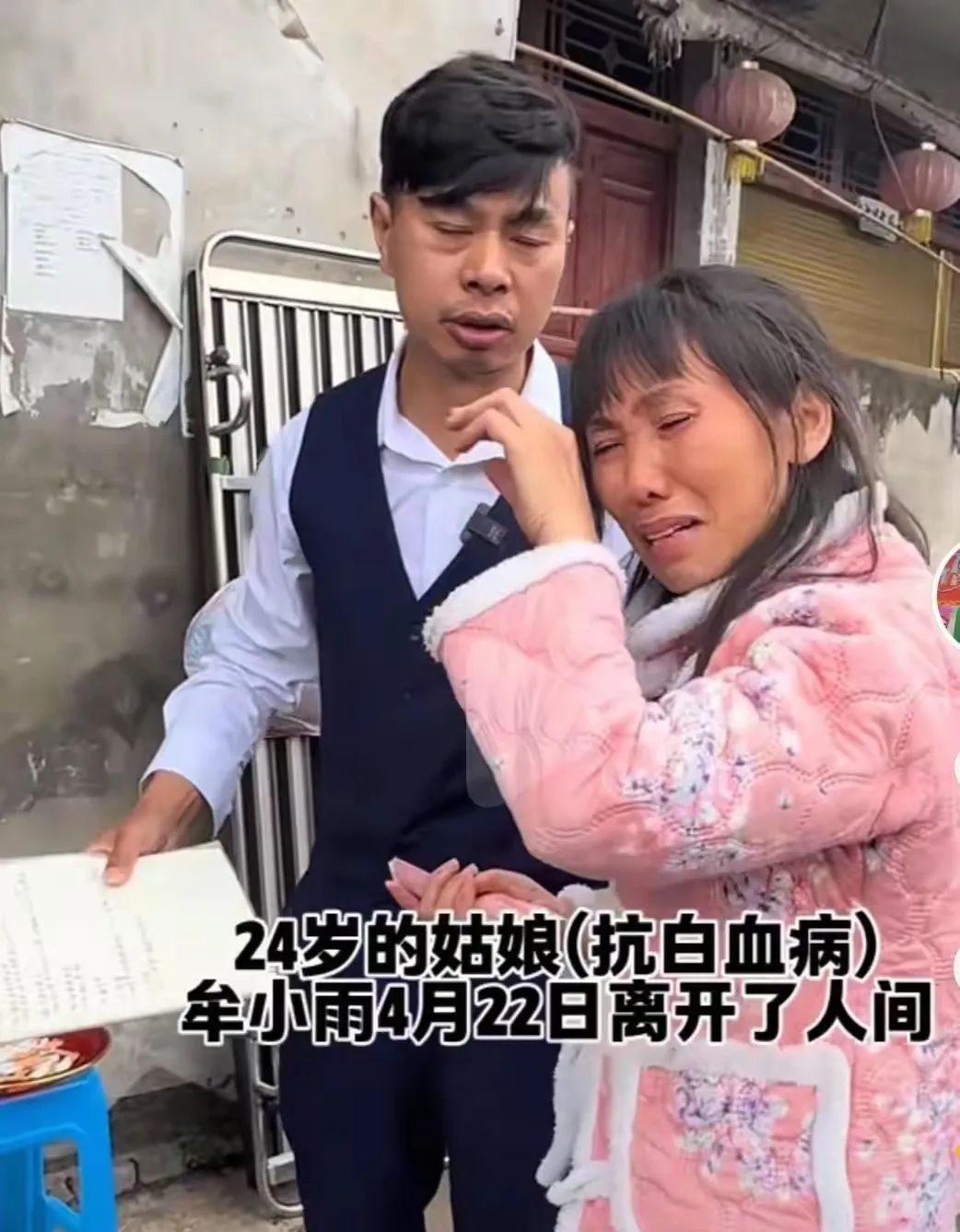 24岁网红小雨去世！抗癌3年，妈妈曾发文称女儿要走了