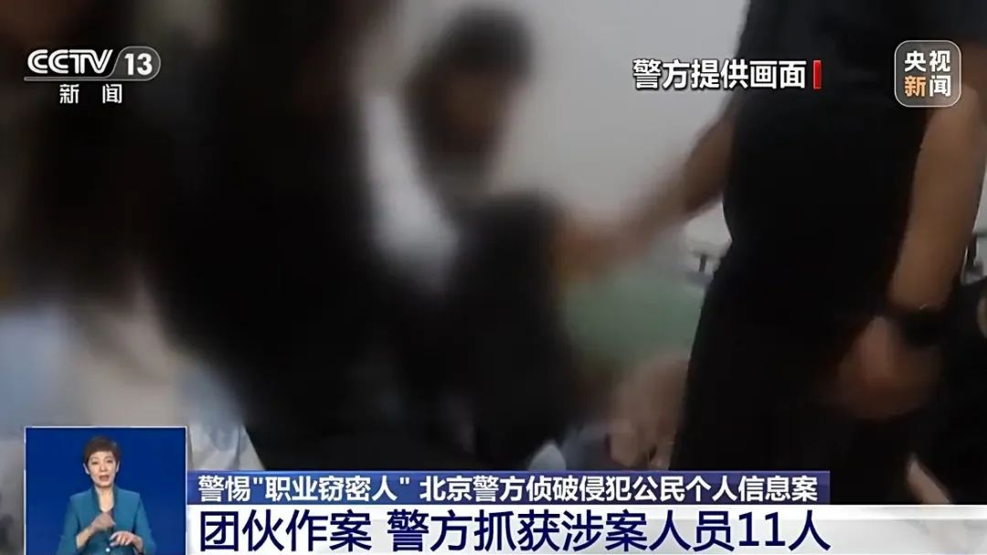 投放木马病毒窃取数据，如何防范“职业窃密人” ？