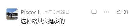 上海再现"极窄人行道"！50米长、10厘米宽！同样“仅猫通过”…