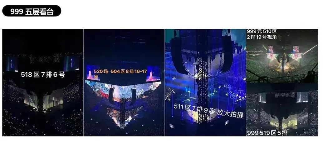 被质疑“吃相难看”？周杰伦演唱会480元票只能看大屏，平台方回应