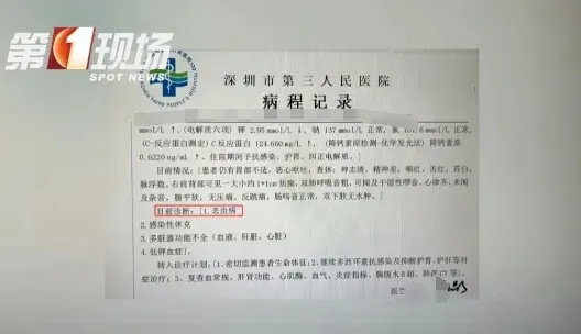 发烧10多天，女子遛娃回来后确诊！很像感冒，严重可致死，正是高发季