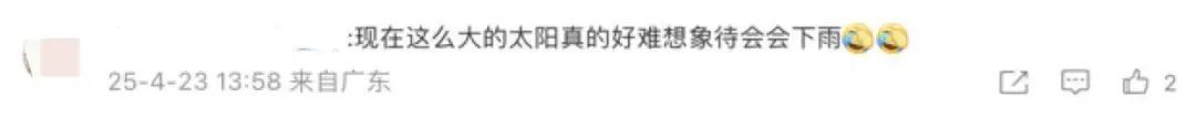 今明两天广东大部有强降水，携大风、冰雹齐至