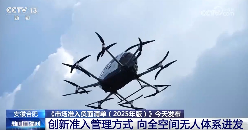 新版清单为民企开拓空间按下“快进键” 越缩越短、越放越活映射出巨大潜力