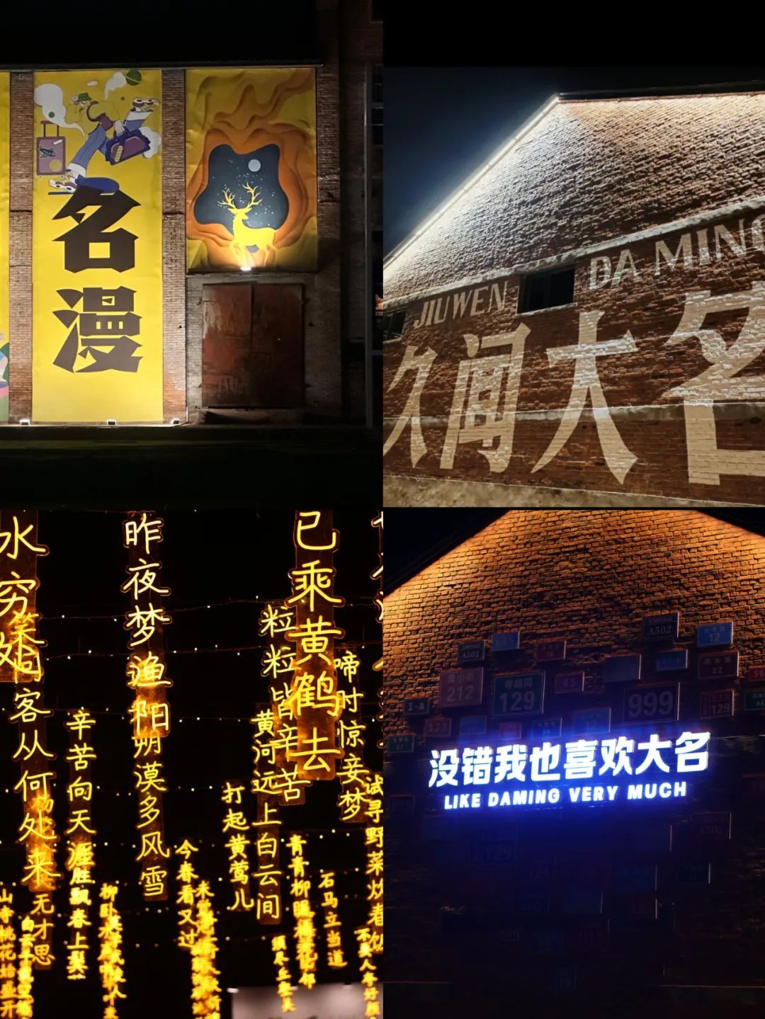 “五一”期间，河北1地到火车站免费拉游客，还有……