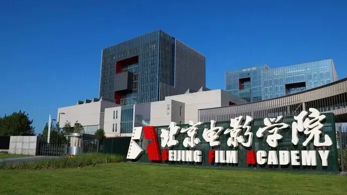 官宣！两所在京高校上线“游戏”本科专业