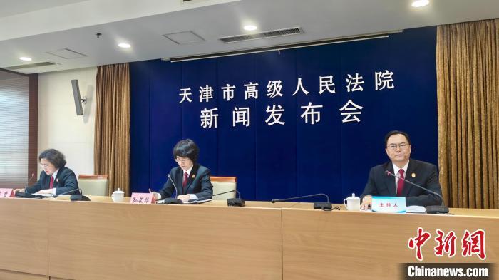 天津高院发布白皮书 新收知识产权案件数三年连降 天津高院发布白皮书 新收知识产权案件数三年连降