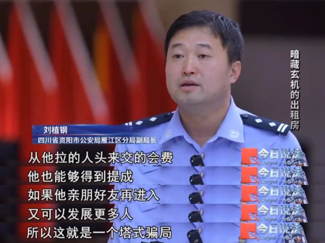 外地年轻人频频失联，传销骗局的“暴富直通车”为何总有人上？