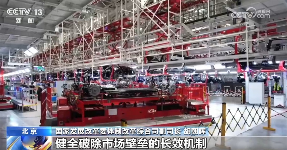 新版清单为民企开拓空间按下“快进键” 越缩越短、越放越活映射出巨大潜力