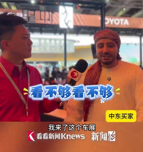 一众明星都去了！上海这里日均10万人，持续10天！中东“土豪团”也被硬控→