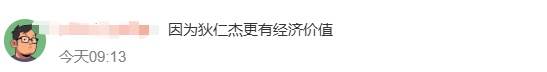确定是狄仁杰墓？当地回应！网友问元芳怎么看……