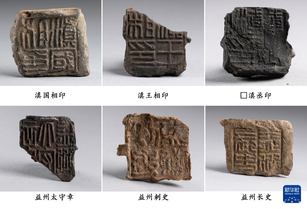 2024年度全国十大考古新发现揭晓