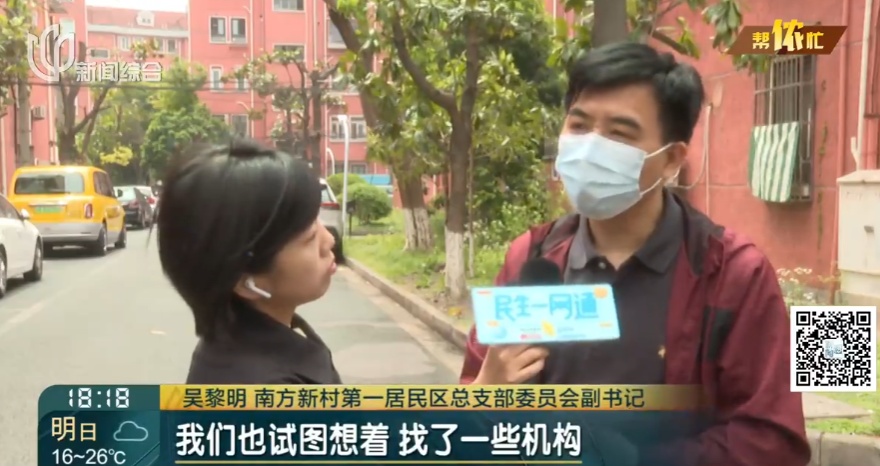 “香水喷喷就没了”？上海阿姨把住房让出！邻居苦透，出门一股尿骚臭...