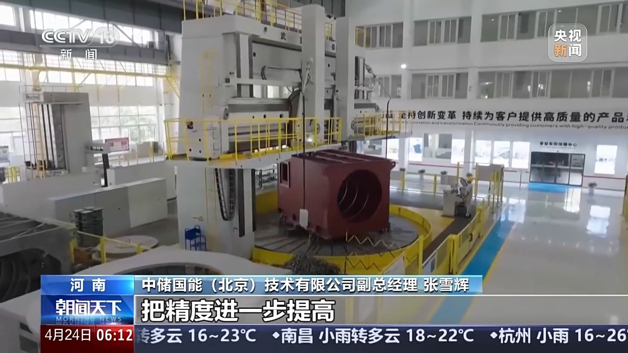 历时四年攻关 “储龙105”背后藏着哪些世界级难题? 历时四年攻关 “储龙105”背后藏着哪些世界级难题?