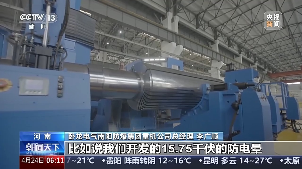 历时四年攻关 “储龙105”背后藏着哪些世界级难题? 历时四年攻关 “储龙105”背后藏着哪些世界级难题?