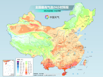黄淮以北地区气温多起伏 南方多地气温持续偏低