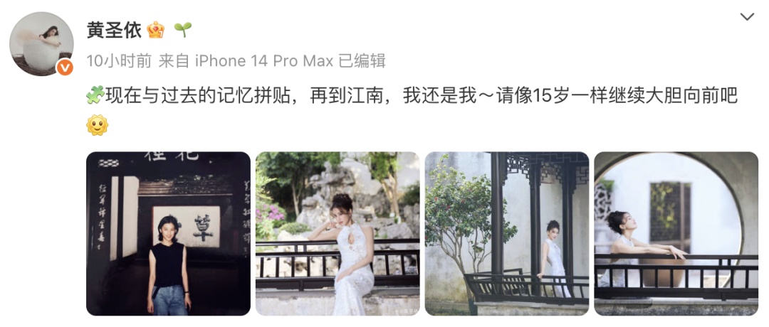 42岁黄圣依穿“白月光”旗袍，晒15岁短发对比照！少女期好帅，现在好美