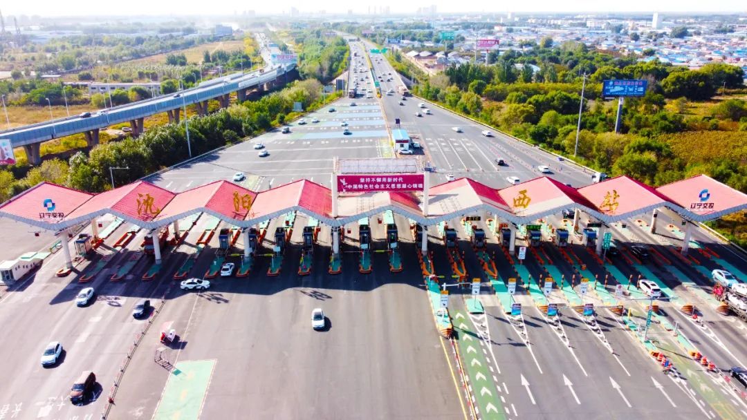 定了！“五一”假期，继续免费！