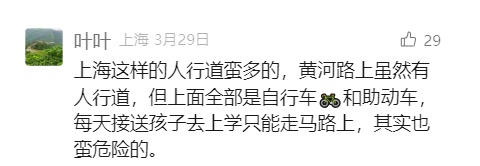 上海再现"极窄人行道"！50米长、10厘米宽！同样“仅猫通过”…