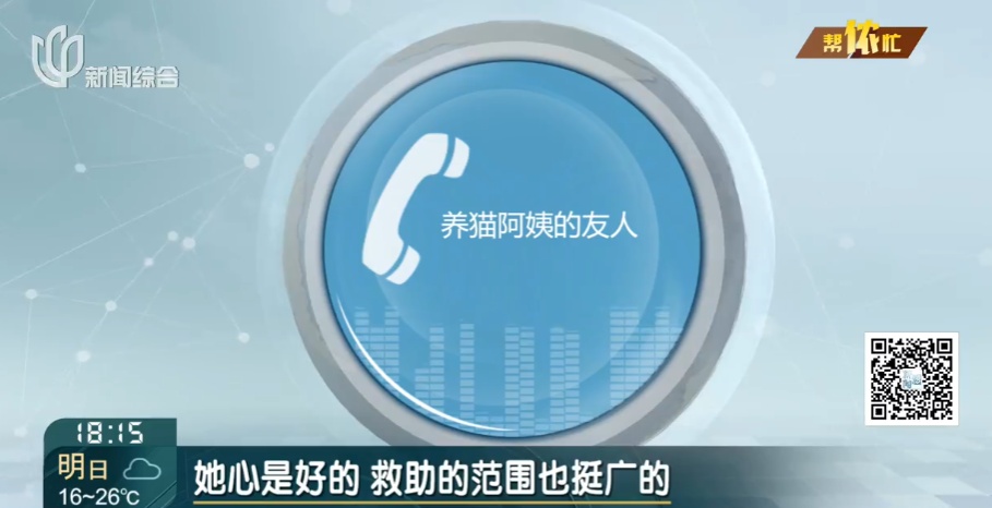 “香水喷喷就没了”？上海阿姨把住房让出！邻居苦透，出门一股尿骚臭...