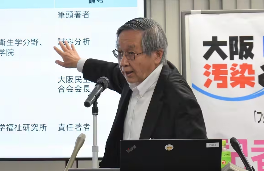 日本大阪府一工业公司职工血检检出高浓度有机氟化物