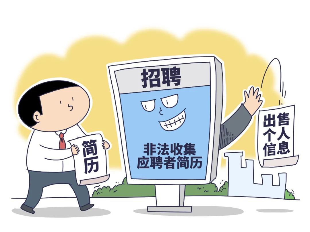 你的信息值多少钱?起底隐私黑市交易内幕 你的信息值多少钱?起底隐私黑市交易内幕