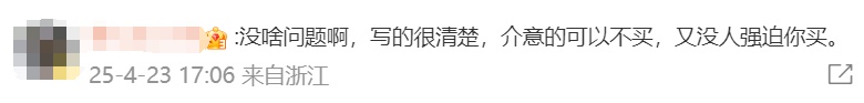 热搜第一！周杰伦演唱会480元票只能看大屏？平台回应