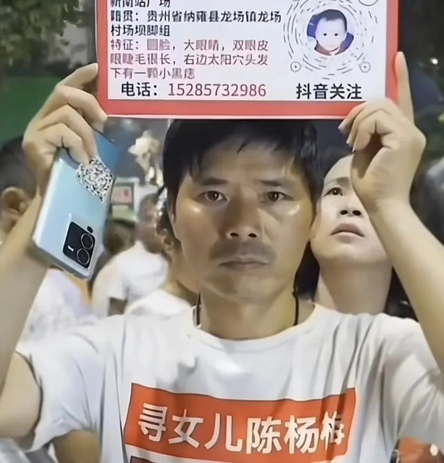 19年，陈杨梅回家了