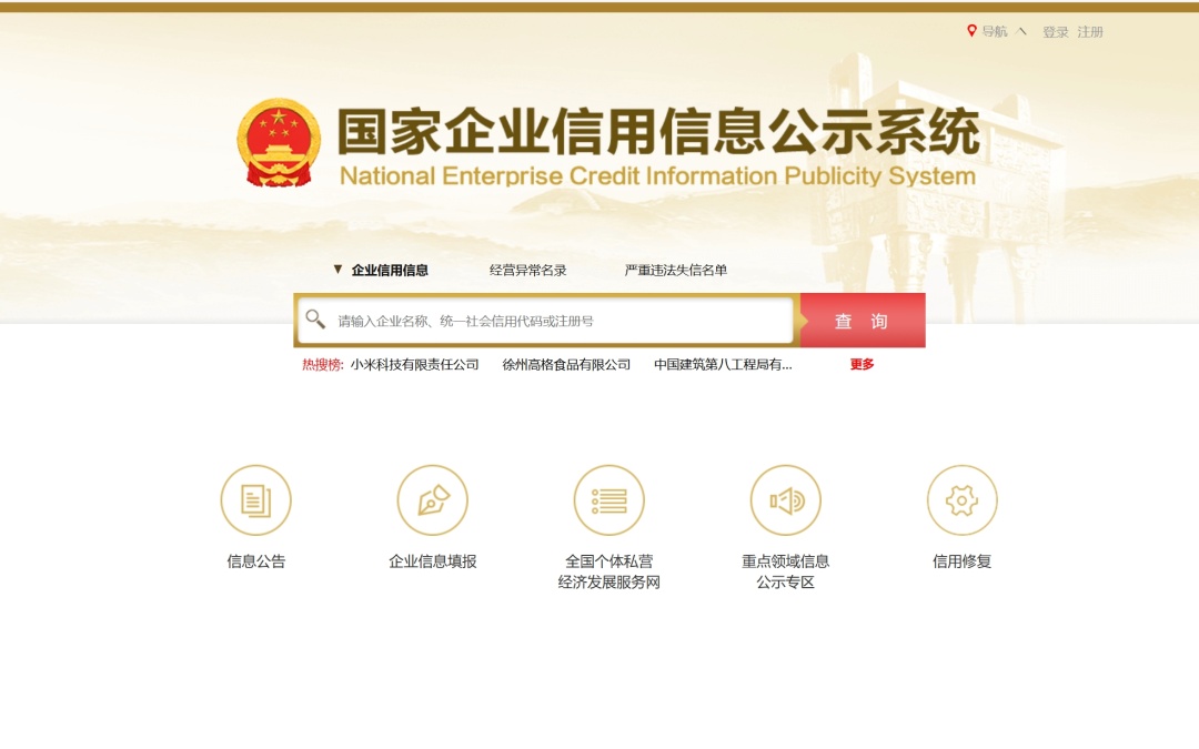 为什么你总被骗？这份避坑指南请收好