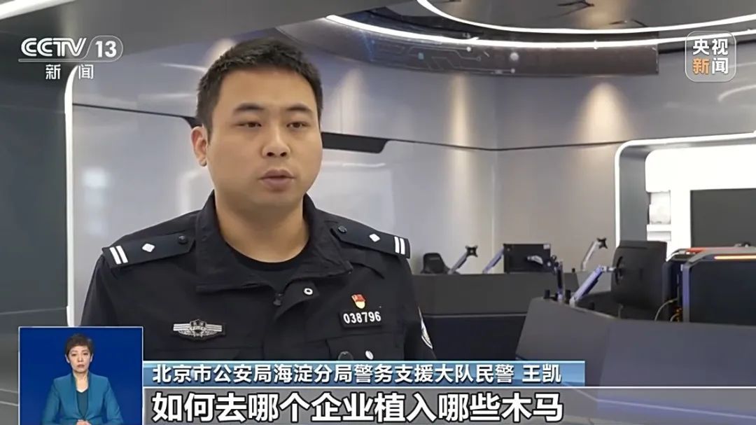 投放木马病毒窃取数据 如何防范“职业窃密人” ？