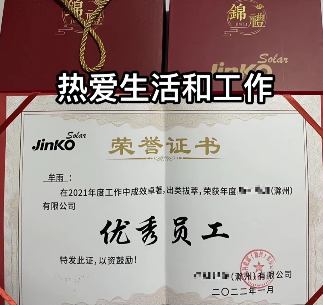 24岁网红小雨去世！抗癌3年，妈妈曾发文称女儿要走了