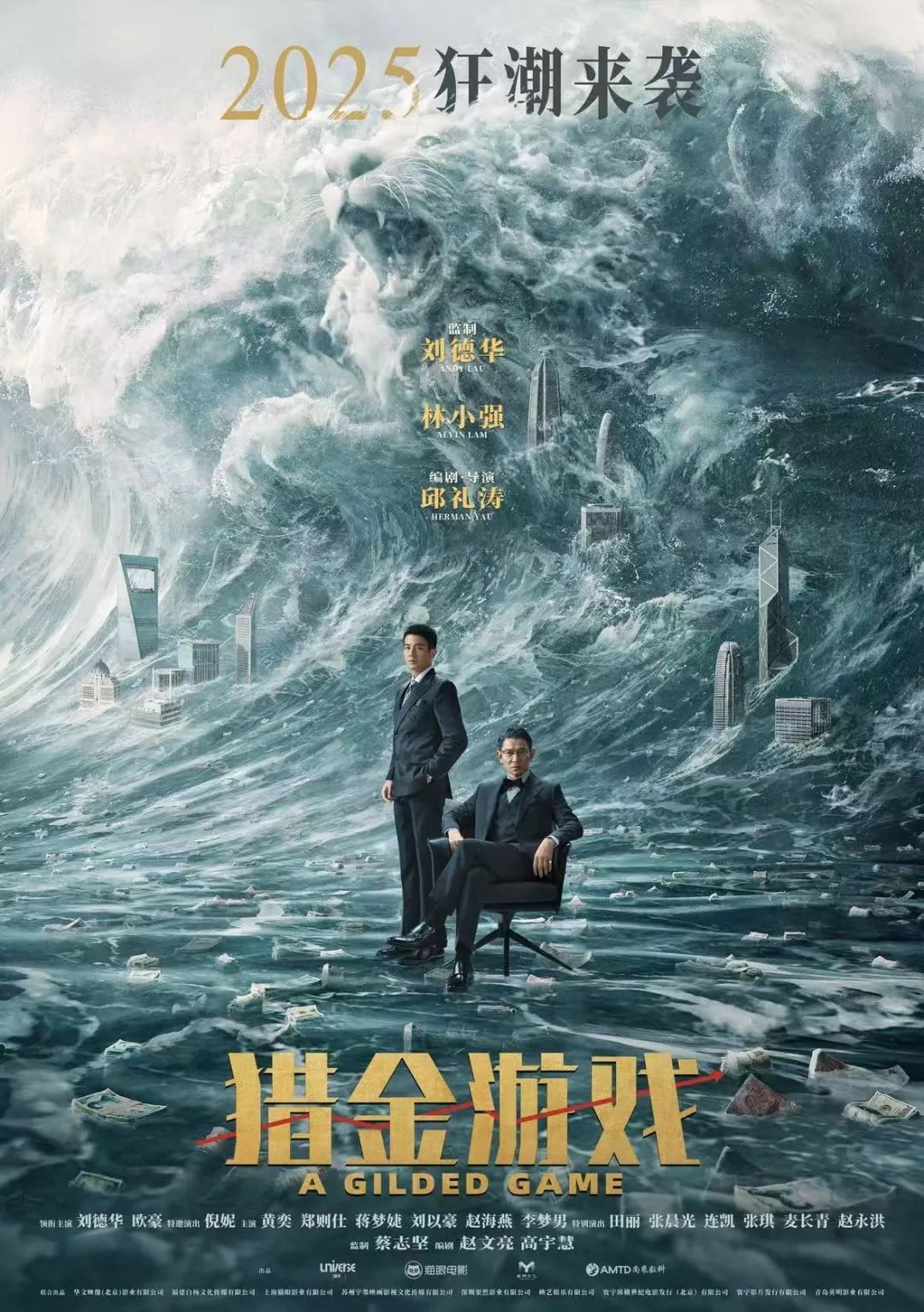 中国电影消费年迎来五一档：超10部影片，精彩呈现！