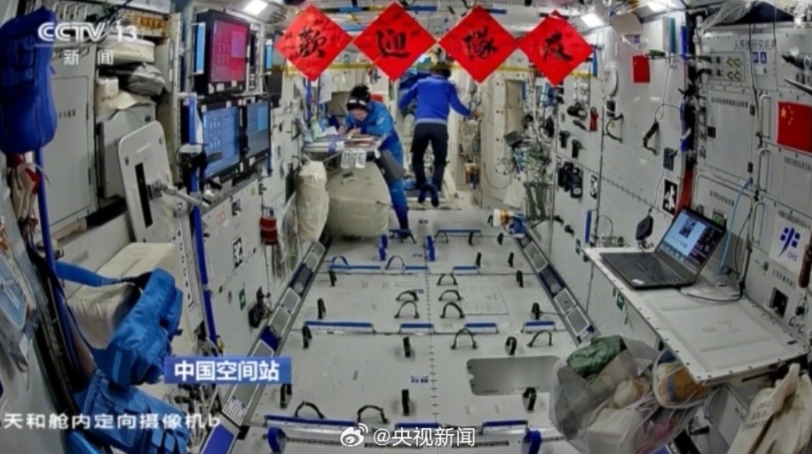 赞!中国空间站已挂上书法欢迎队友 赞!中国空间站已挂上书法欢迎队友
