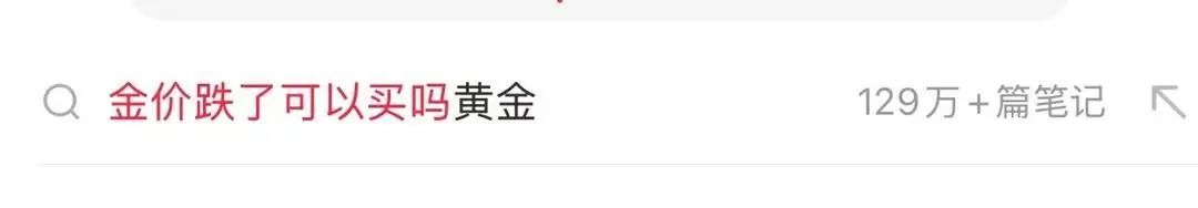金价大跳水！现在该买入还是赶紧跑？