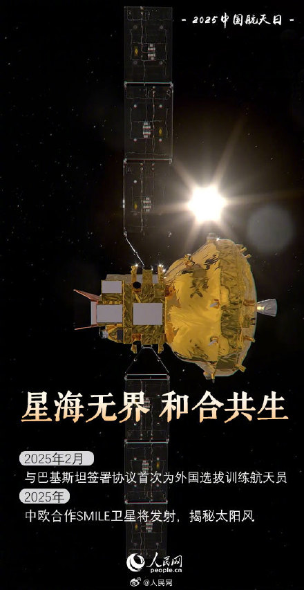 骄傲转发!回顾中国航天硬核成就 骄傲转发!回顾中国航天硬核成就