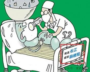 老人谨防食物引起肠梗阻