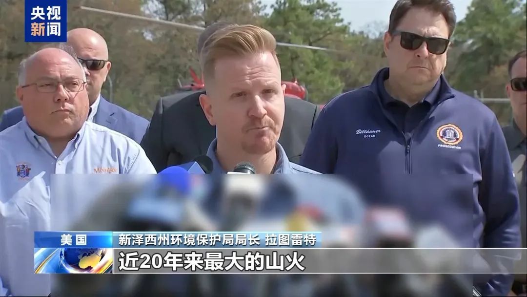 美国新泽西州宣布进入紧急状态