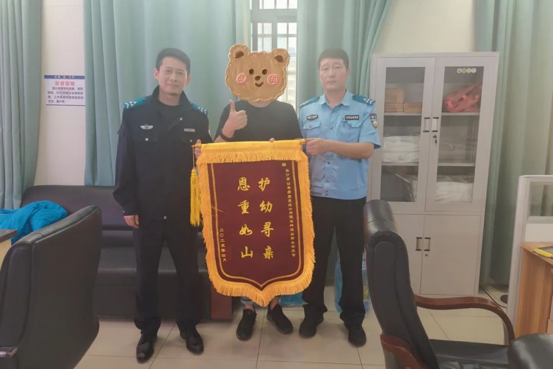 春游中，萌娃独自“开溜”，后来……