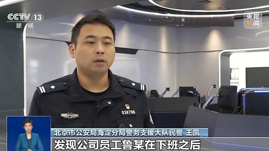 投放木马病毒窃取数据 如何防范“职业窃密人” ？