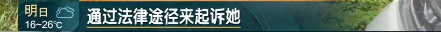 “香水喷喷就没了”？上海阿姨把住房让出！邻居苦透，出门一股尿骚臭...