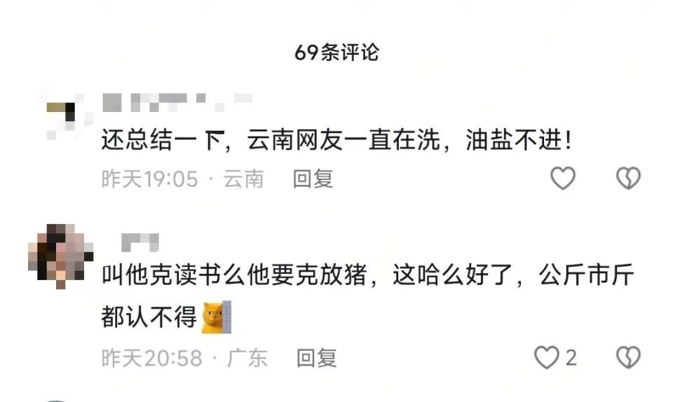市斤习俗？游客在大理古城买瓜起争执：170克的苹果手机称出0.34千克