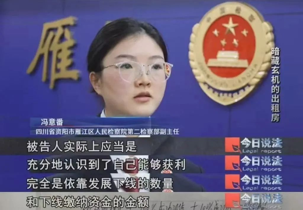 外地年轻人频频失联，传销骗局的“暴富直通车”为何总有人上？