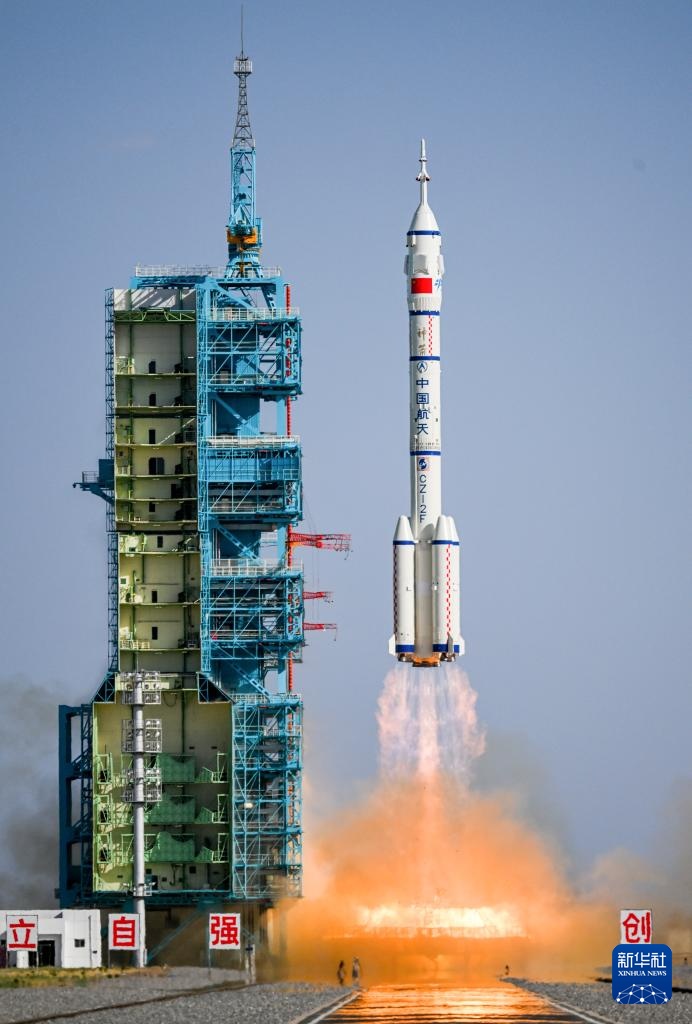 神舟二十号载人飞船发射成功
