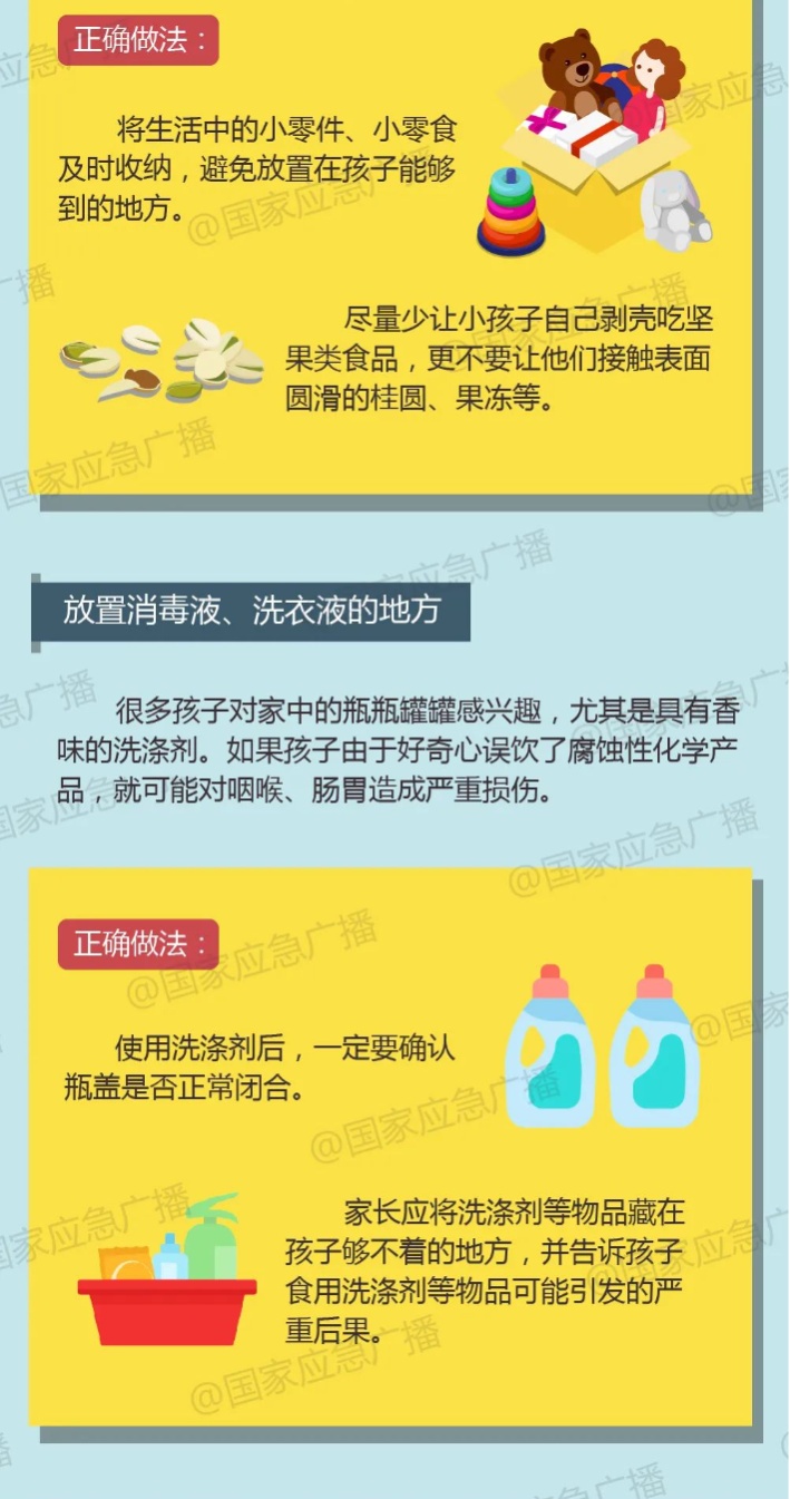 一年级女孩上课吃鞋扣嘴被“封印”，成了全班的“活教材”