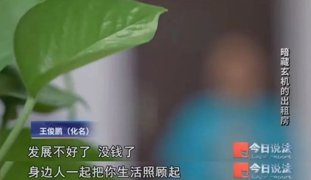外地年轻人频频失联，传销骗局的“暴富直通车”为何总有人上？