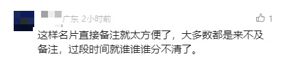微信又有新功能！网友热议→